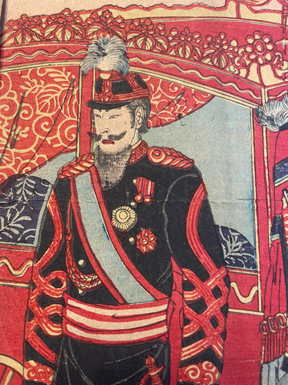 1876 "Imperial Visit to Ueno" National Industrial Exhibition Print by Yoshu Chikanobu. (72X36CM)