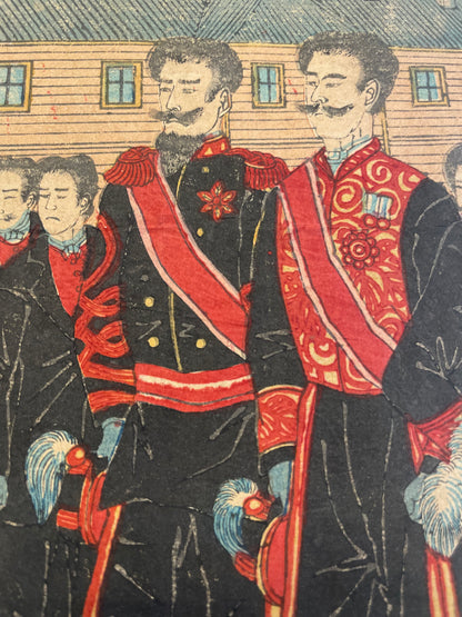 1876 "Imperial Visit to Ueno" National Industrial Exhibition Print by Yoshu Chikanobu. (72X36CM)