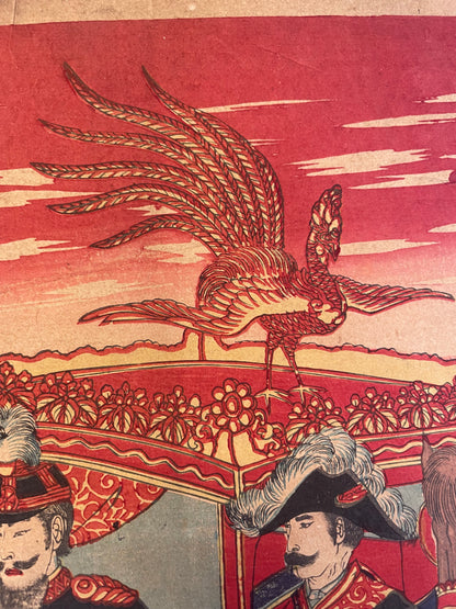 1876 "Imperial Visit to Ueno" National Industrial Exhibition Print by Yoshu Chikanobu. (72X36CM)