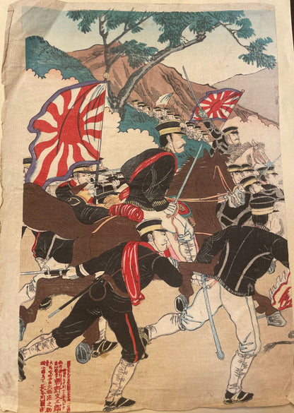 1894 “Fierce Battle on the Left Bank of the Taedong River at Pyongyang” by Hasegawa Sadanobu II (Approximately 25X37CM)