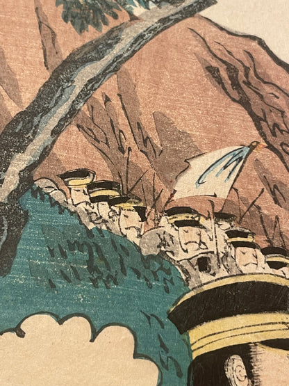 1894 “Fierce Battle on the Left Bank of the Taedong River at Pyongyang” by Hasegawa Sadanobu II (Approximately 25X37CM)