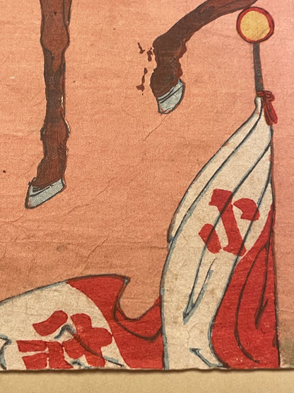 1894-5 "Emperor Meiji Inspects The Cavalry" by Toyohara Chikanobu (Approximately 37X24CM)