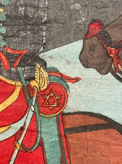 1894-5 "Emperor Meiji Inspects The Cavalry" by Toyohara Chikanobu (Approximately 37X24CM)