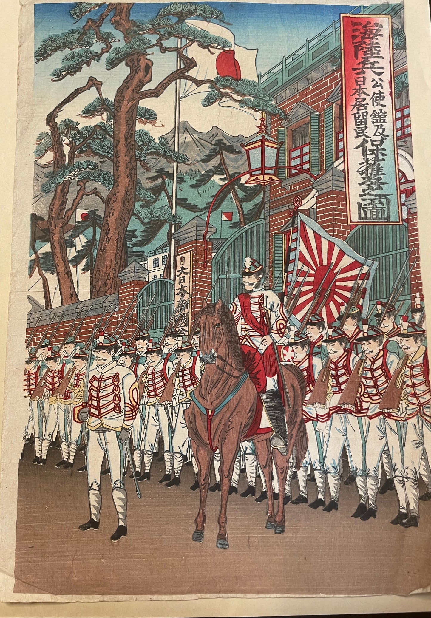 1895 "Chinese Delegation at Hiroshima Imperial Headquarters" by Toyohara Chikanobu (Approximately 37X25CM)