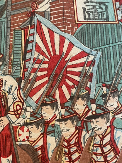 1895 "Chinese Delegation at Hiroshima Imperial Headquarters" by Toyohara Chikanobu (Approximately 37X25CM)
