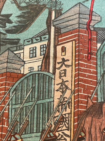 1895 "Chinese Delegation at Hiroshima Imperial Headquarters" by Toyohara Chikanobu (Approximately 37X25CM)