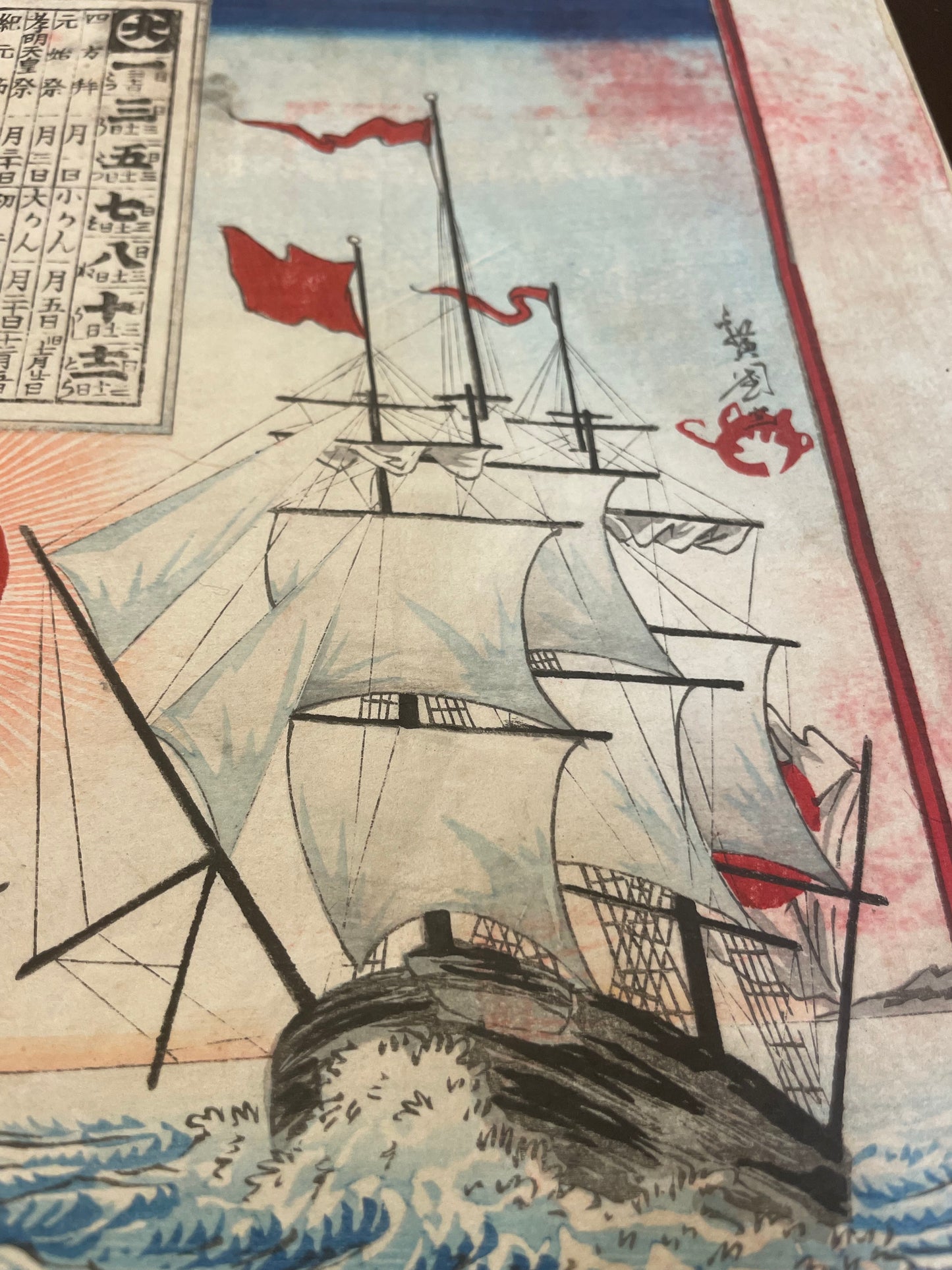 1876 Calendar and War Propaganda Modernization Print By Utagawa Toyokuni (Approximately 37X25CM)