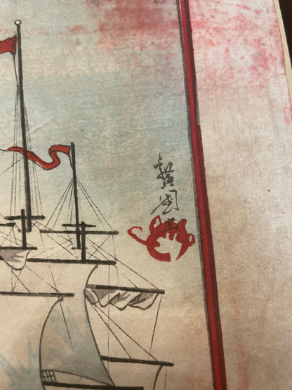 1876 Calendar and War Propaganda Modernization Print By Utagawa Toyokuni (Approximately 37X25CM)