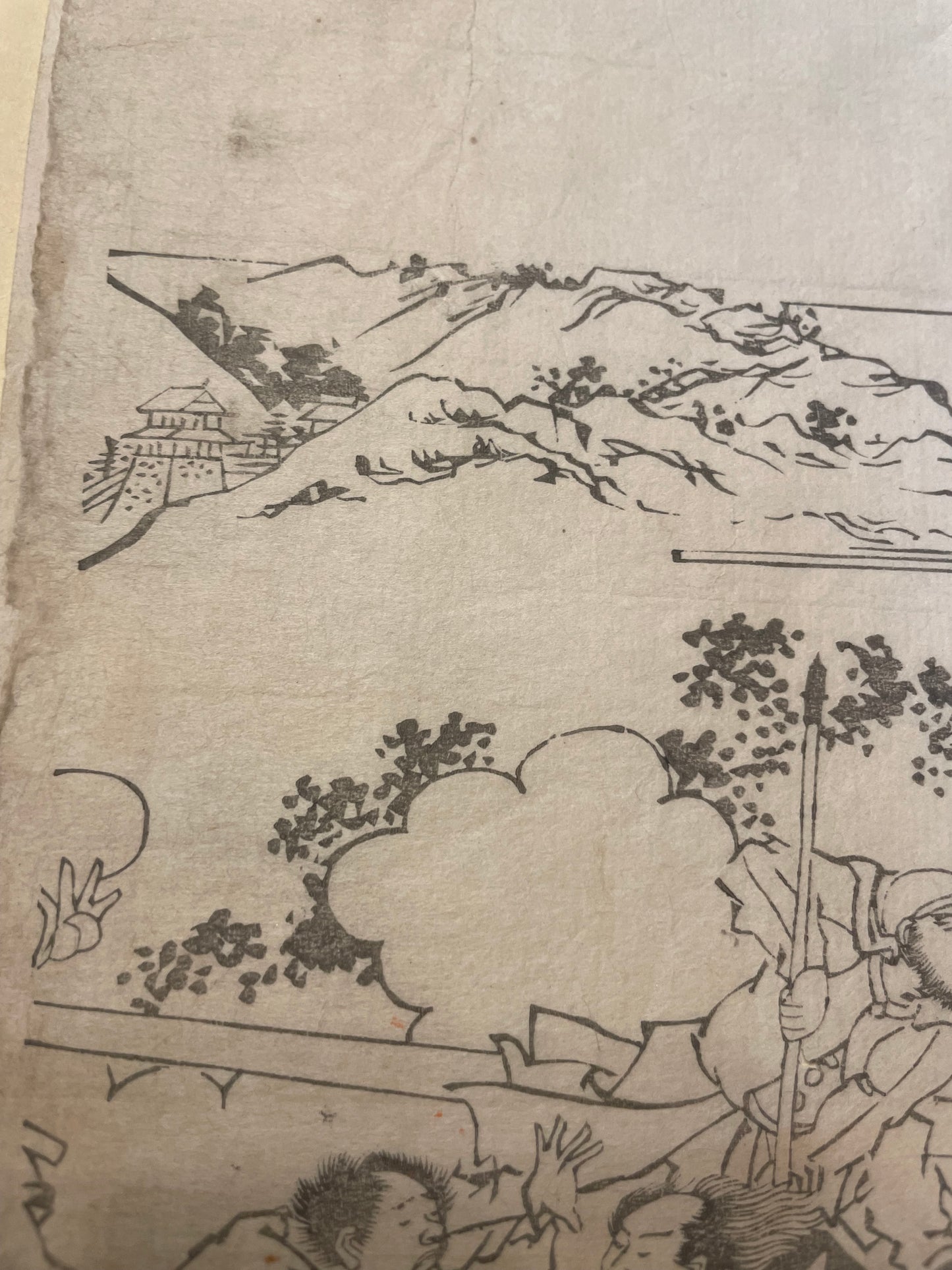 1877 "Scenes From The Satsuma Rebellion" Nishiki-e Shinbun, Tabloid Equivalent by Suzuki Toshimoto (Appoximately 37X25CM)