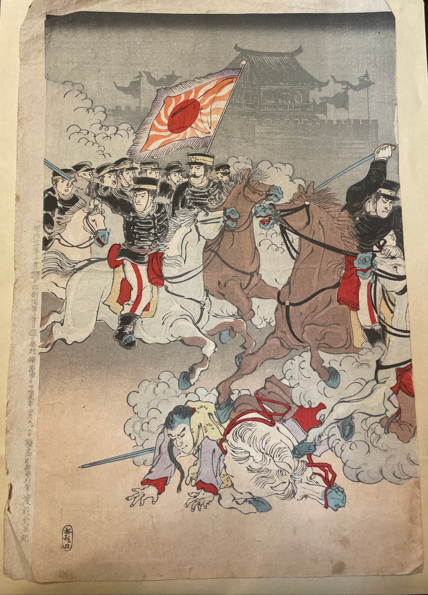 1894 Sino-Japanese War Propaganda Print by Utagawa Kokunimasa (Approximately 37X25CM)