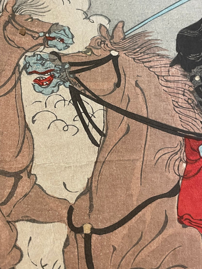 1894 Sino-Japanese War Propaganda Print by Utagawa Kokunimasa (Approximately 37X25CM)