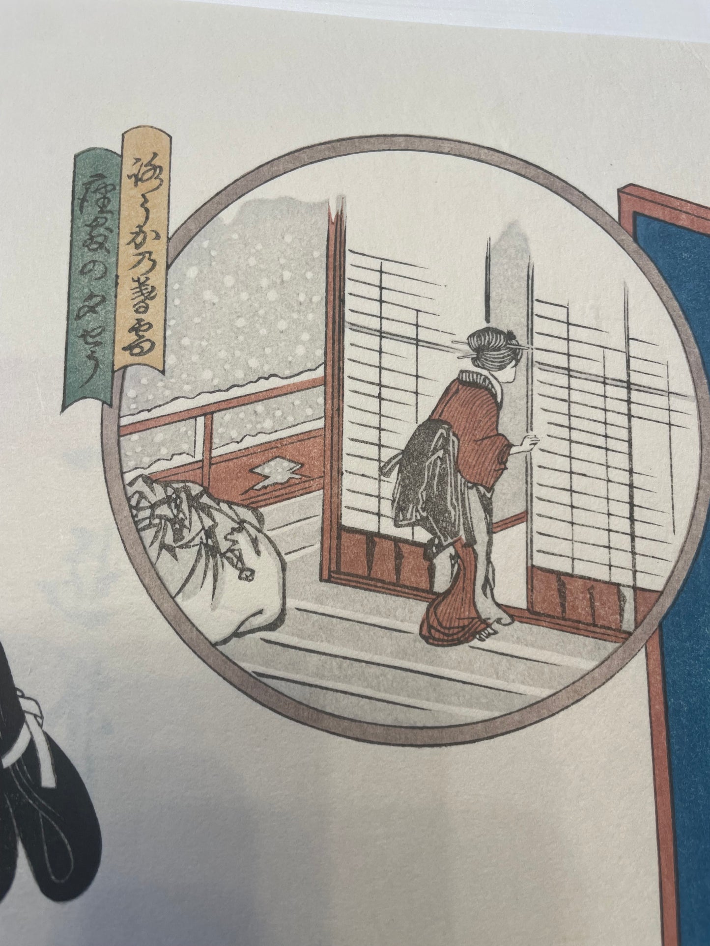 1825–1835  Eight Views of Beauties by Utagawa Hiroshige, 1890s Reprint 姿八景 (Approx. 36 x 24 cm)