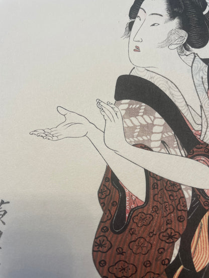 1825–1835  Eight Views of Beauties by Utagawa Hiroshige, 1890s Reprint 姿八景 (Approx. 36 x 24 cm)