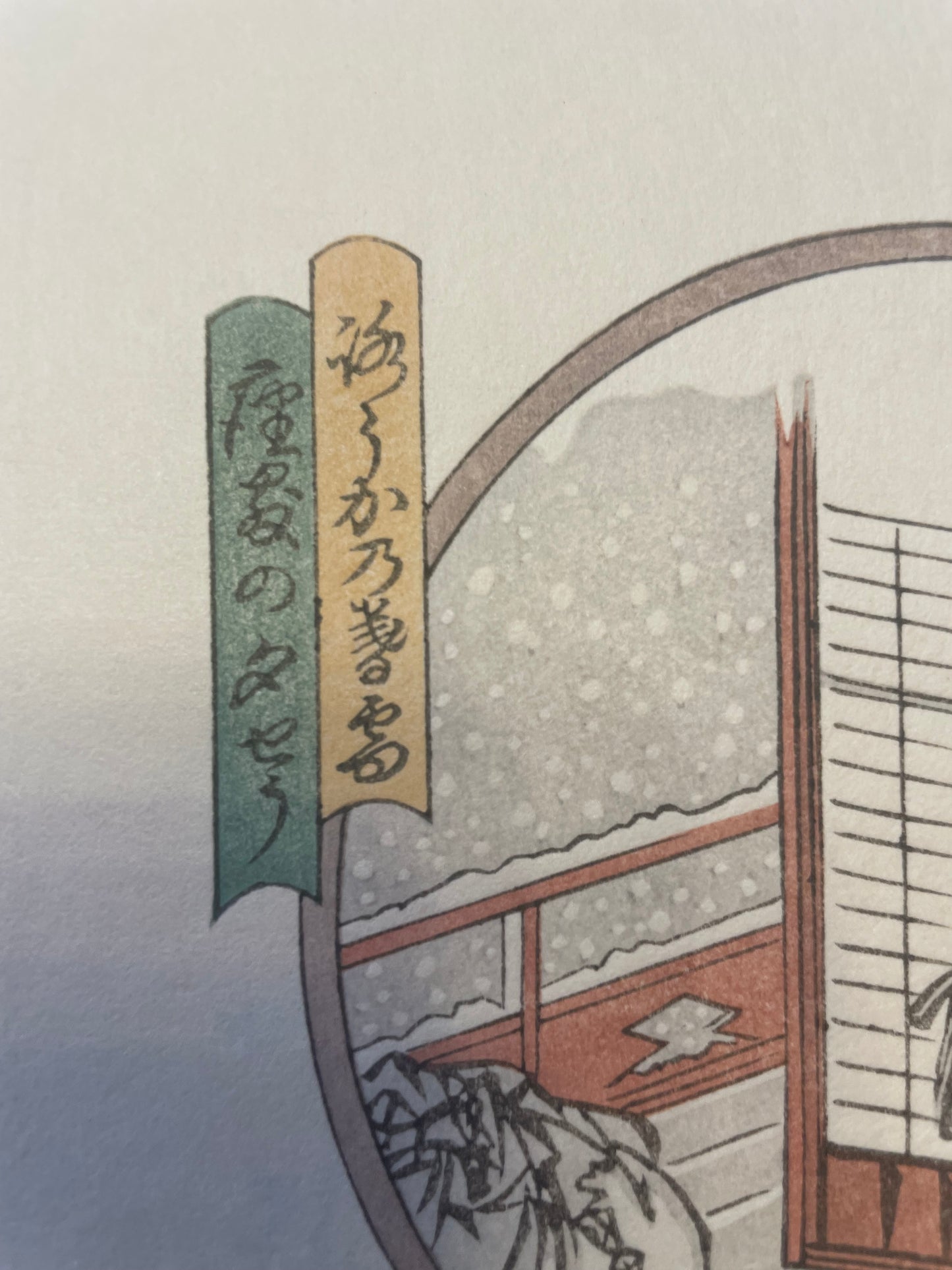 1825–1835  Eight Views of Beauties by Utagawa Hiroshige, 1890s Reprint 姿八景 (Approx. 36 x 24 cm)