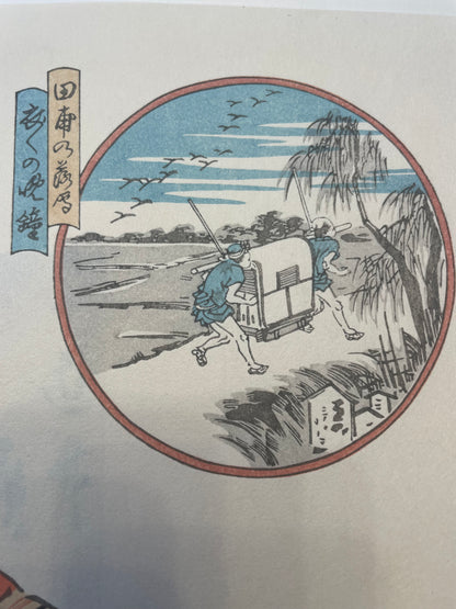 1825–1835  Eight Views of Beauties by Utagawa Hiroshige, 1890s Reprint 姿八景 (Approx. 36 x 24 cm)