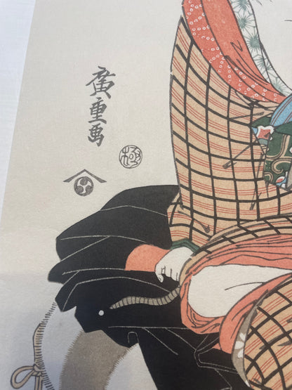 1825–1835  Eight Views of Beauties by Utagawa Hiroshige, 1890s Reprint 姿八景 (Approx. 36 x 24 cm)