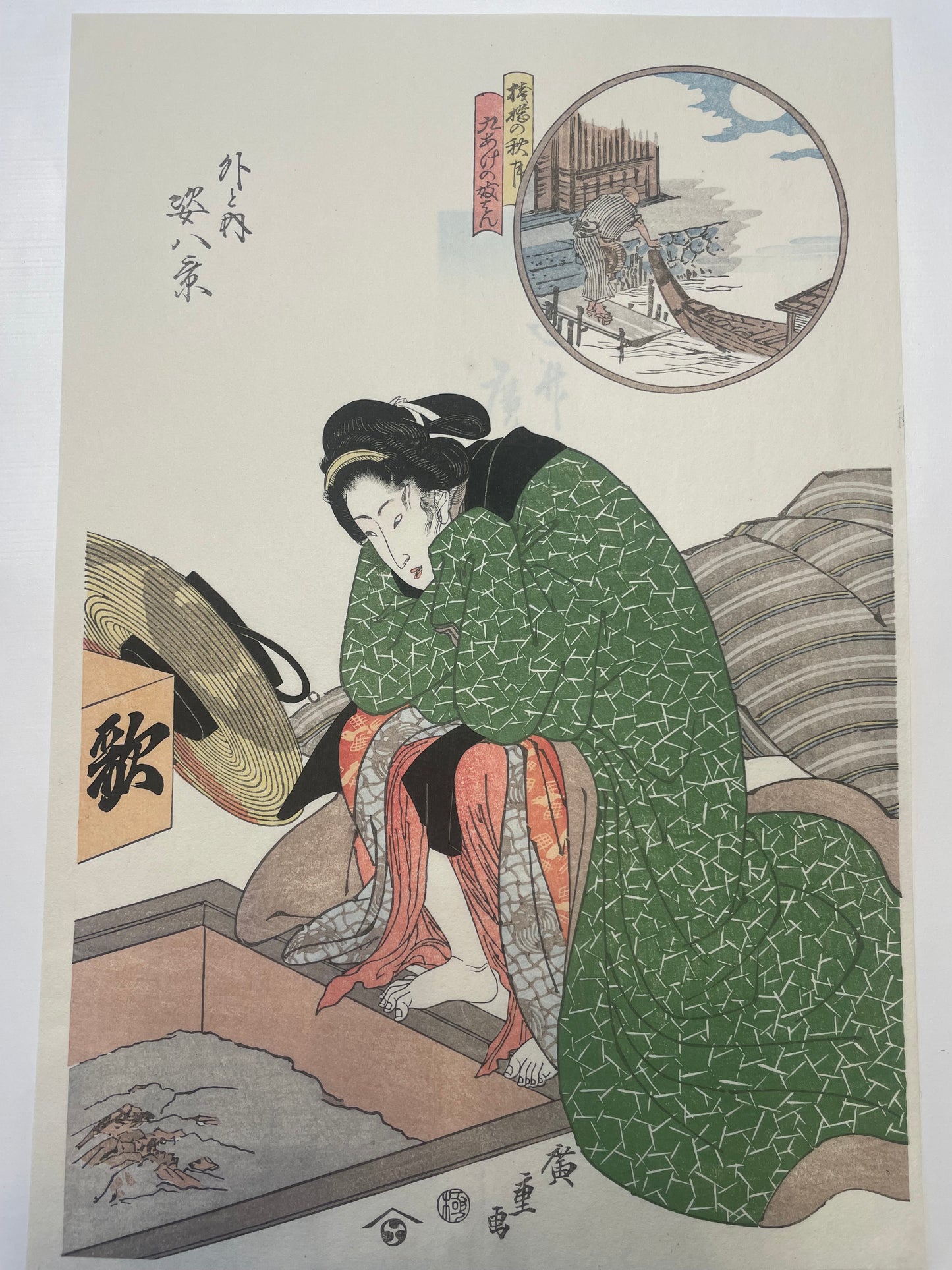 1825–1835  Eight Views of Beauties by Utagawa Hiroshige, 1890s Reprint 姿八景 (Approx. 36 x 24 cm)
