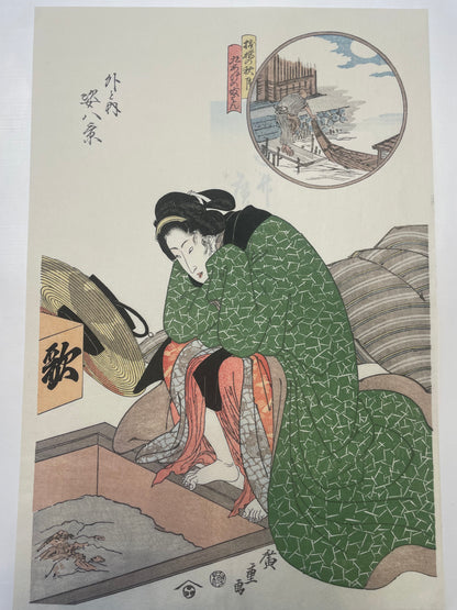 1825–1835  Eight Views of Beauties by Utagawa Hiroshige, 1890s Reprint 姿八景 (Approx. 36 x 24 cm)
