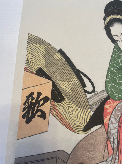 1825–1835  Eight Views of Beauties by Utagawa Hiroshige, 1890s Reprint 姿八景 (Approx. 36 x 24 cm)