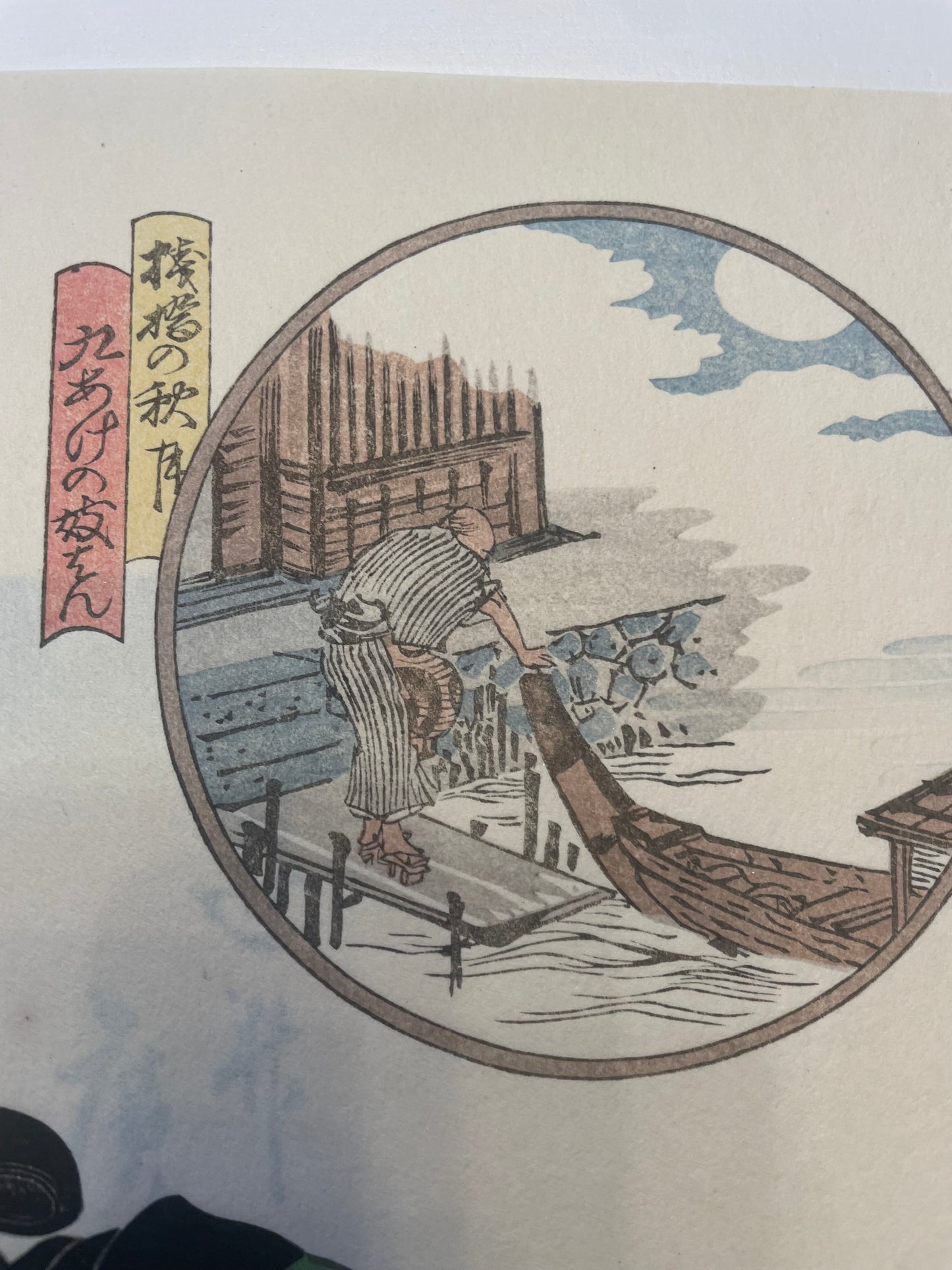 1825–1835  Eight Views of Beauties by Utagawa Hiroshige, 1890s Reprint 姿八景 (Approx. 36 x 24 cm)