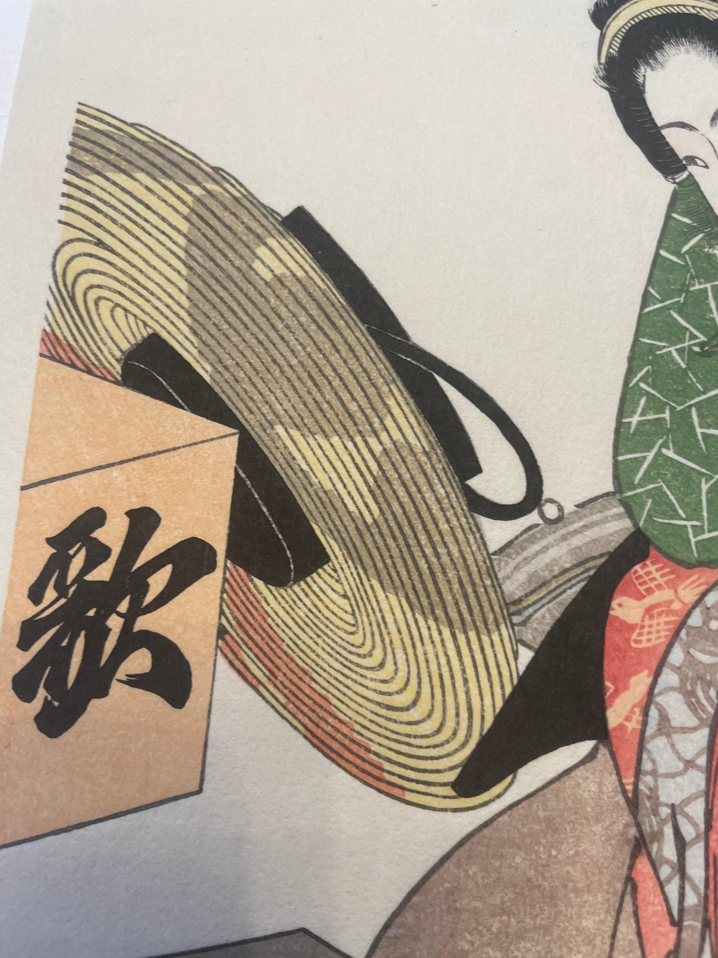 1825–1835  Eight Views of Beauties by Utagawa Hiroshige, 1890s Reprint 姿八景 (Approx. 36 x 24 cm)