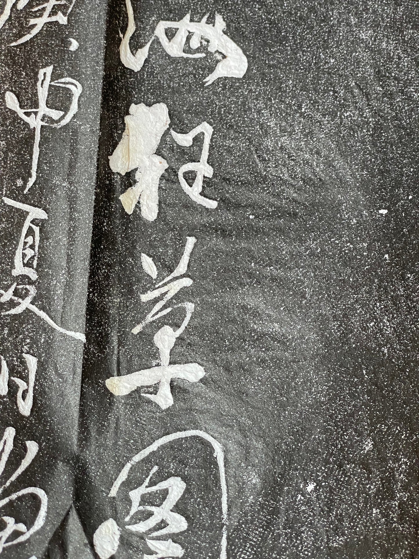 1900s Kobo Daishi Buddhist Pimgrimage Stone Rubbing Shittaku (Approx. 124 x 72 cm)