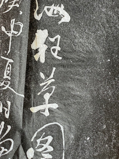 1900s Kobo Daishi Buddhist Pimgrimage Stone Rubbing Shittaku (Approx. 124 x 72 cm)