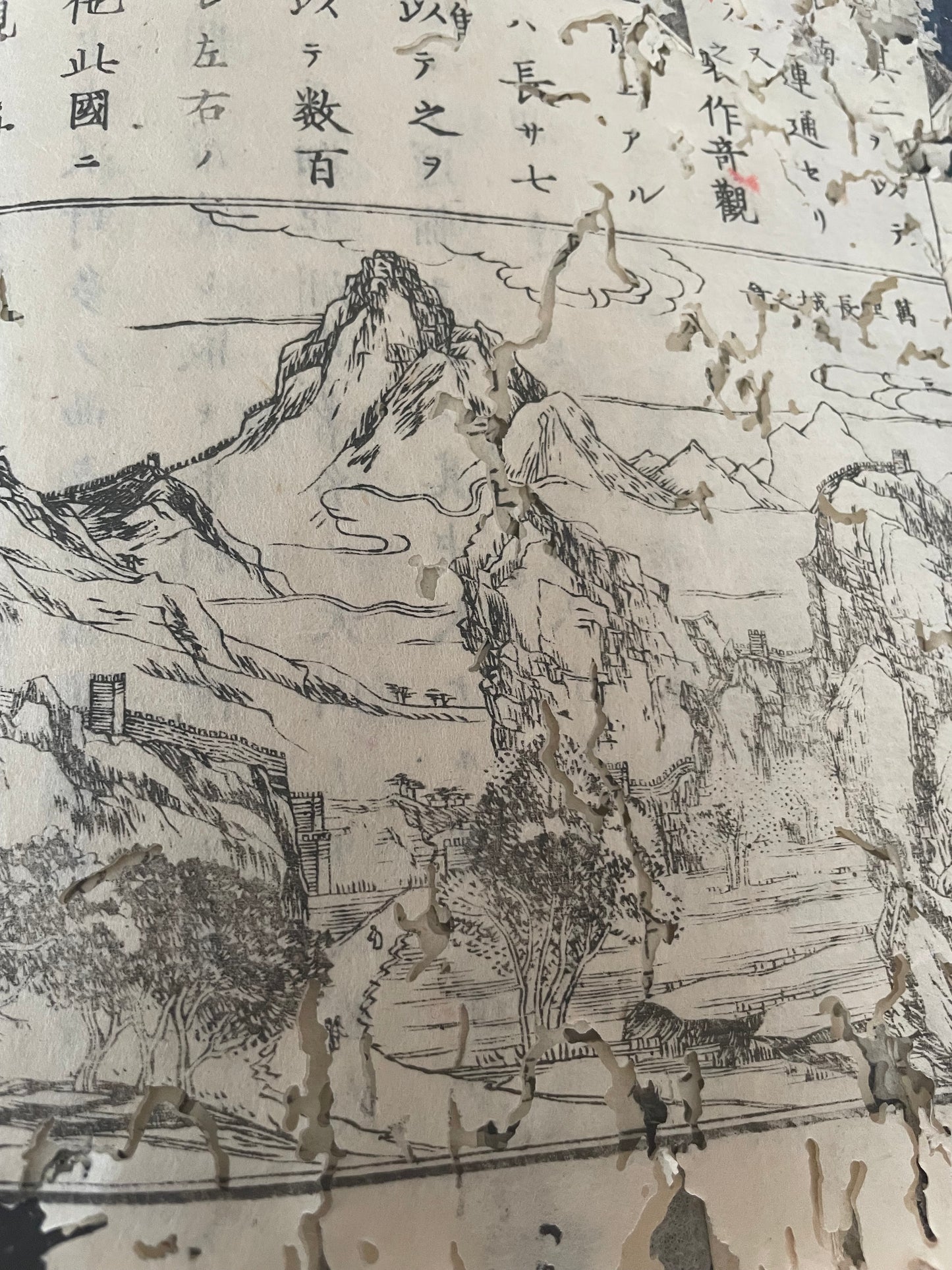 1874 Yochi Shiryaku 輿地誌畧 Illustrated Ethnographic Geography Book by Uchida Masao (18 x 26 cm)