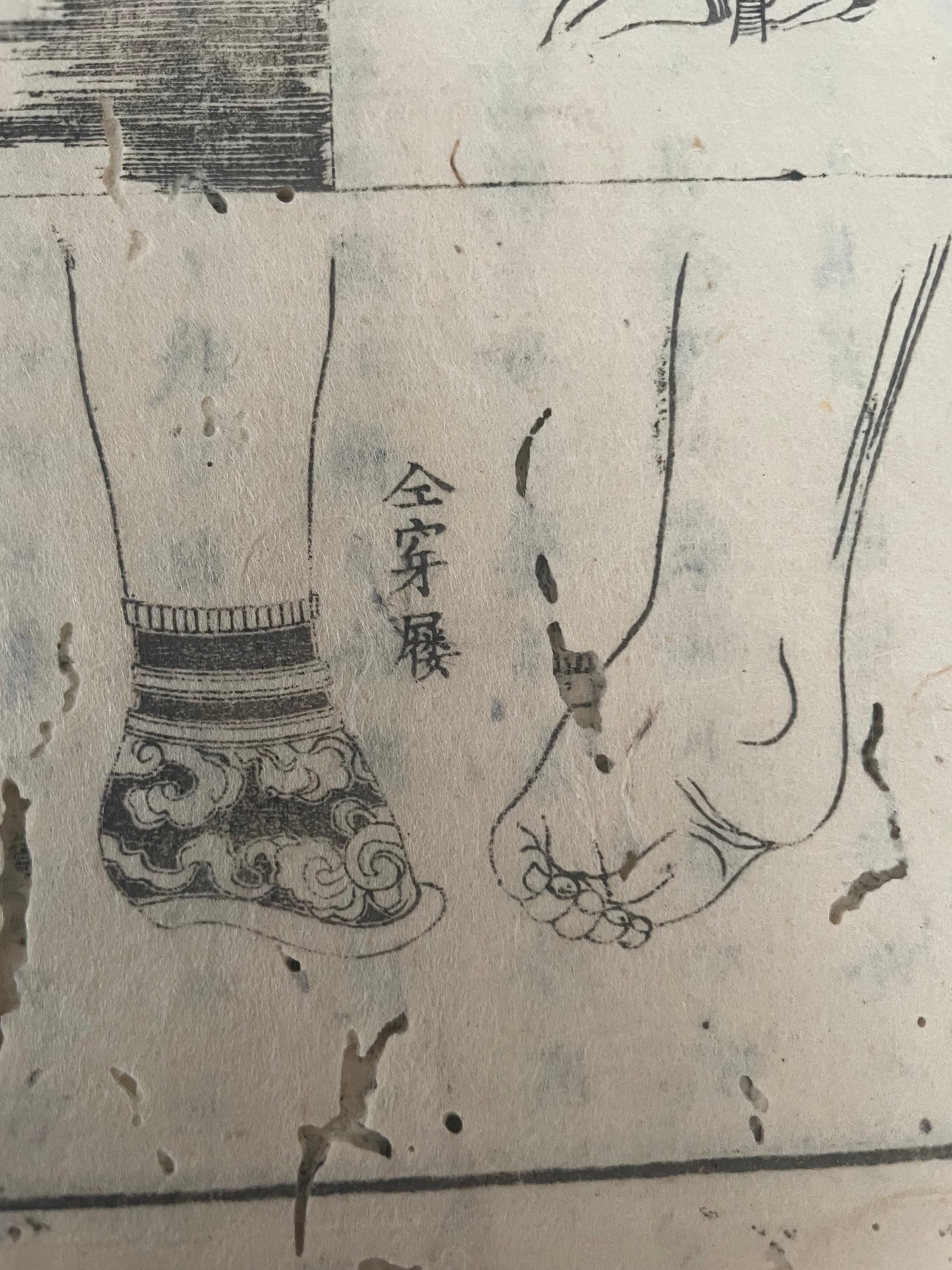 1874 Yochi Shiryaku 輿地誌畧 Illustrated Ethnographic Geography Book by Uchida Masao (18 x 26 cm)