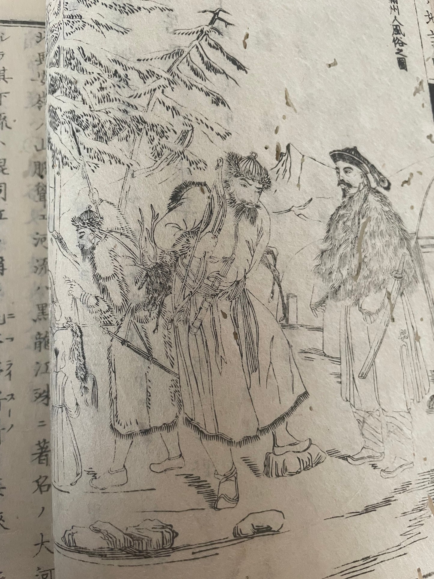 1874 Yochi Shiryaku 輿地誌畧 Illustrated Ethnographic Geography Book by Uchida Masao (18 x 26 cm)