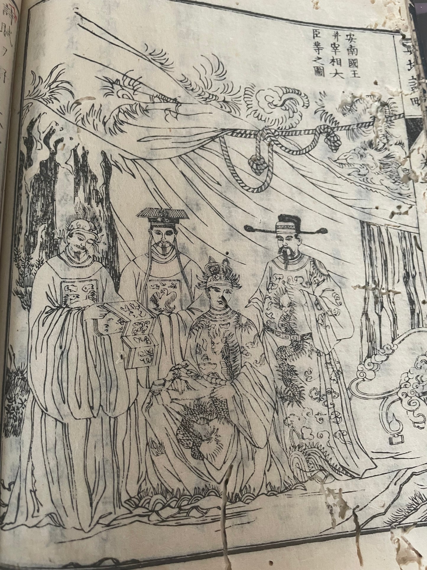 1874 Yochi Shiryaku 輿地誌畧 Illustrated Ethnographic Geography Book by Uchida Masao (18 x 26 cm)
