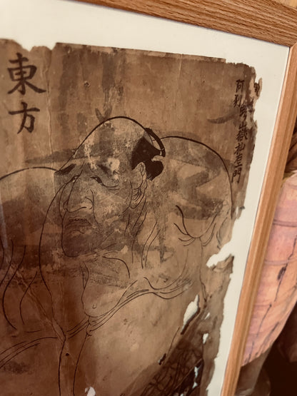 1780s Eastern Sumo Wrestlers Match by Katsukawa Shuncho (Approximately 37X25cm in a New A3 Frame