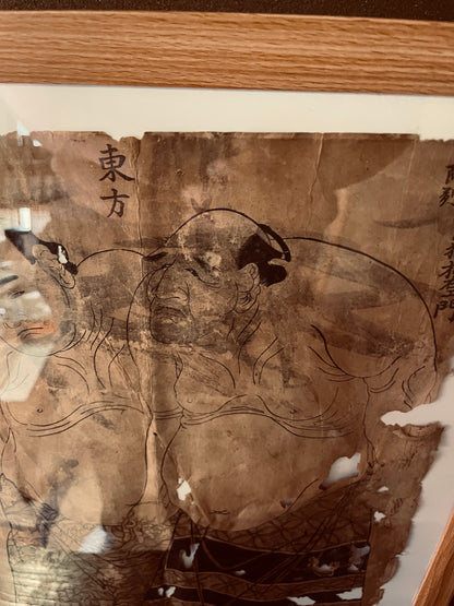 1780s Eastern Sumo Wrestlers Match by Katsukawa Shuncho (Approximately 37X25cm in a New A3 Frame
