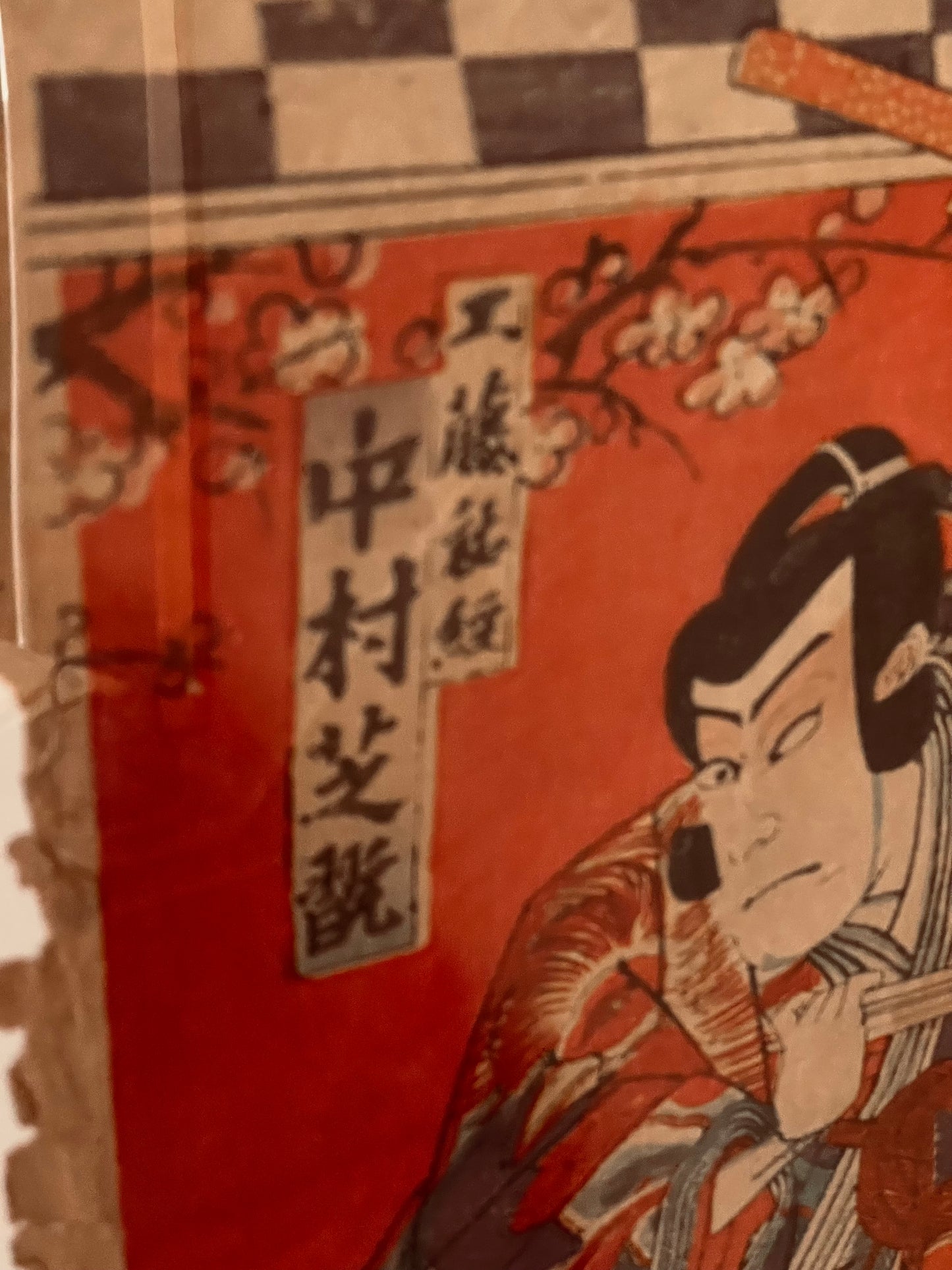 1889–1892 Nakamura Shikan Kabuki Portrait 中村芝翫  by Utagawa Kunisada III  (Approx. 35 x 25 cm) New A3 Frame