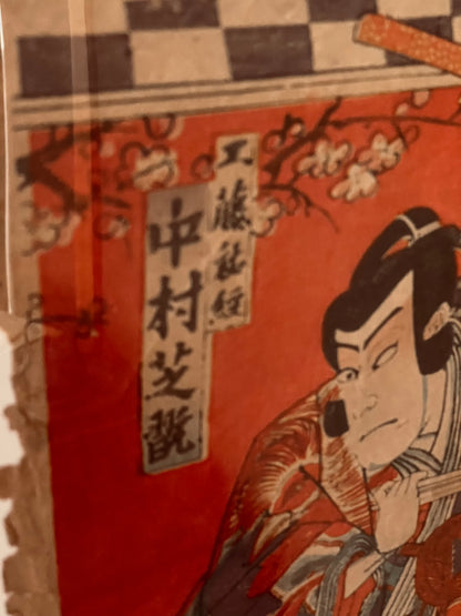 1889–1892 Nakamura Shikan Kabuki Portrait 中村芝翫  by Utagawa Kunisada III  (Approx. 35 x 25 cm) New A3 Frame