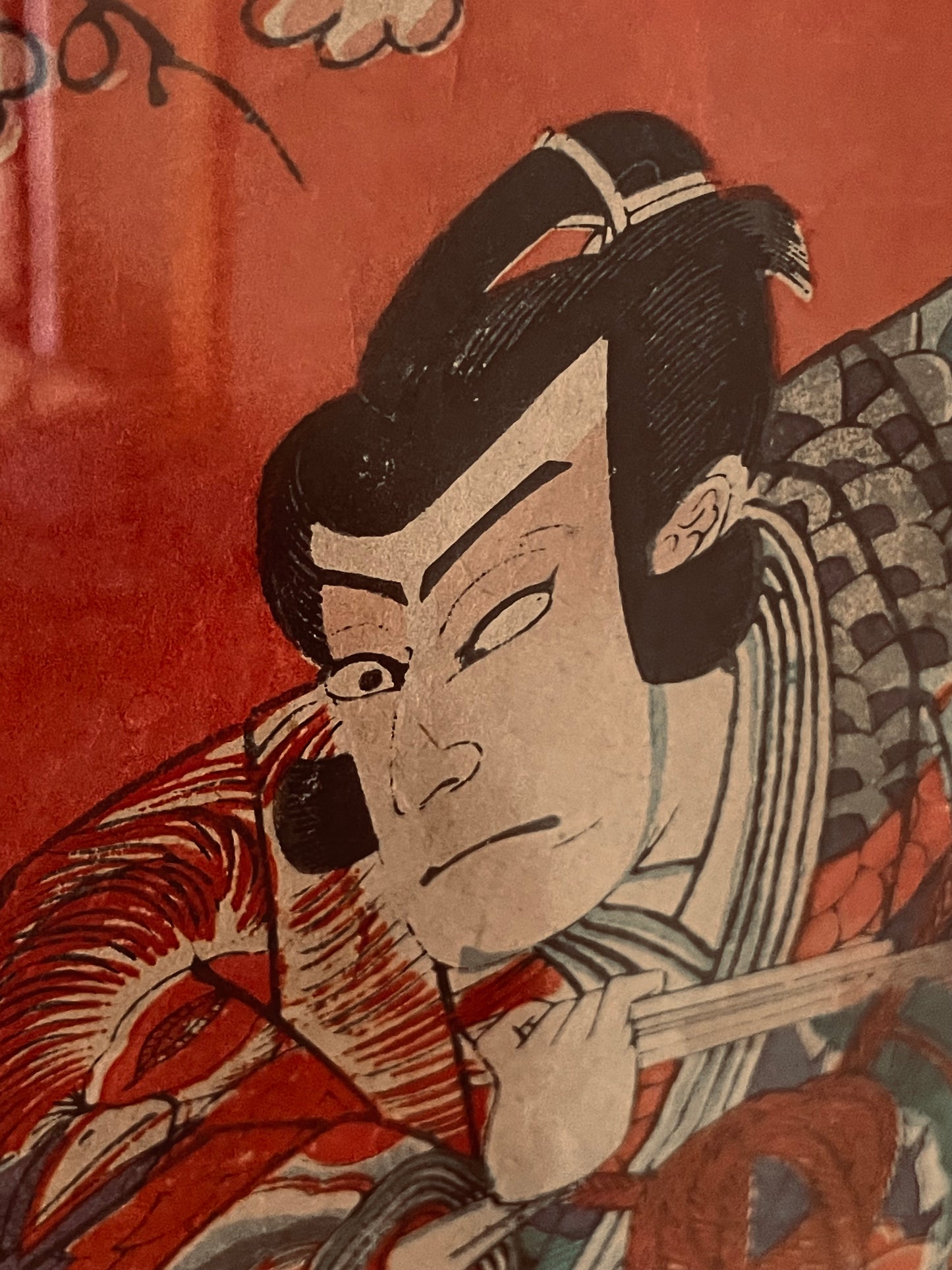 1889–1892 Nakamura Shikan Kabuki Portrait 中村芝翫  by Utagawa Kunisada III  (Approx. 35 x 25 cm) New A3 Frame