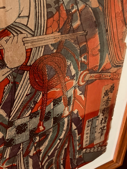 1889–1892 Nakamura Shikan Kabuki Portrait 中村芝翫  by Utagawa Kunisada III  (Approx. 35 x 25 cm) New A3 Frame