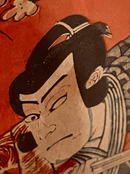 1889–1892 Nakamura Shikan Kabuki Portrait 中村芝翫  by Utagawa Kunisada III  (Approx. 35 x 25 cm) New A3 Frame