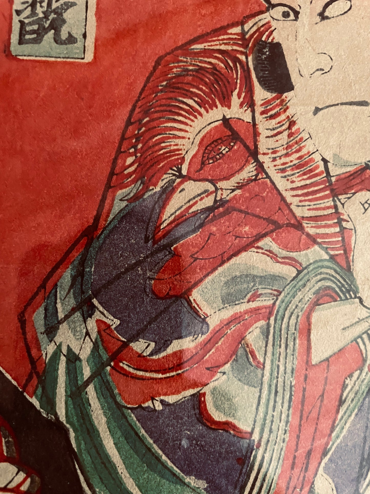 1889–1892 Nakamura Shikan Kabuki Portrait 中村芝翫  by Utagawa Kunisada III  (Approx. 35 x 25 cm) New A3 Frame