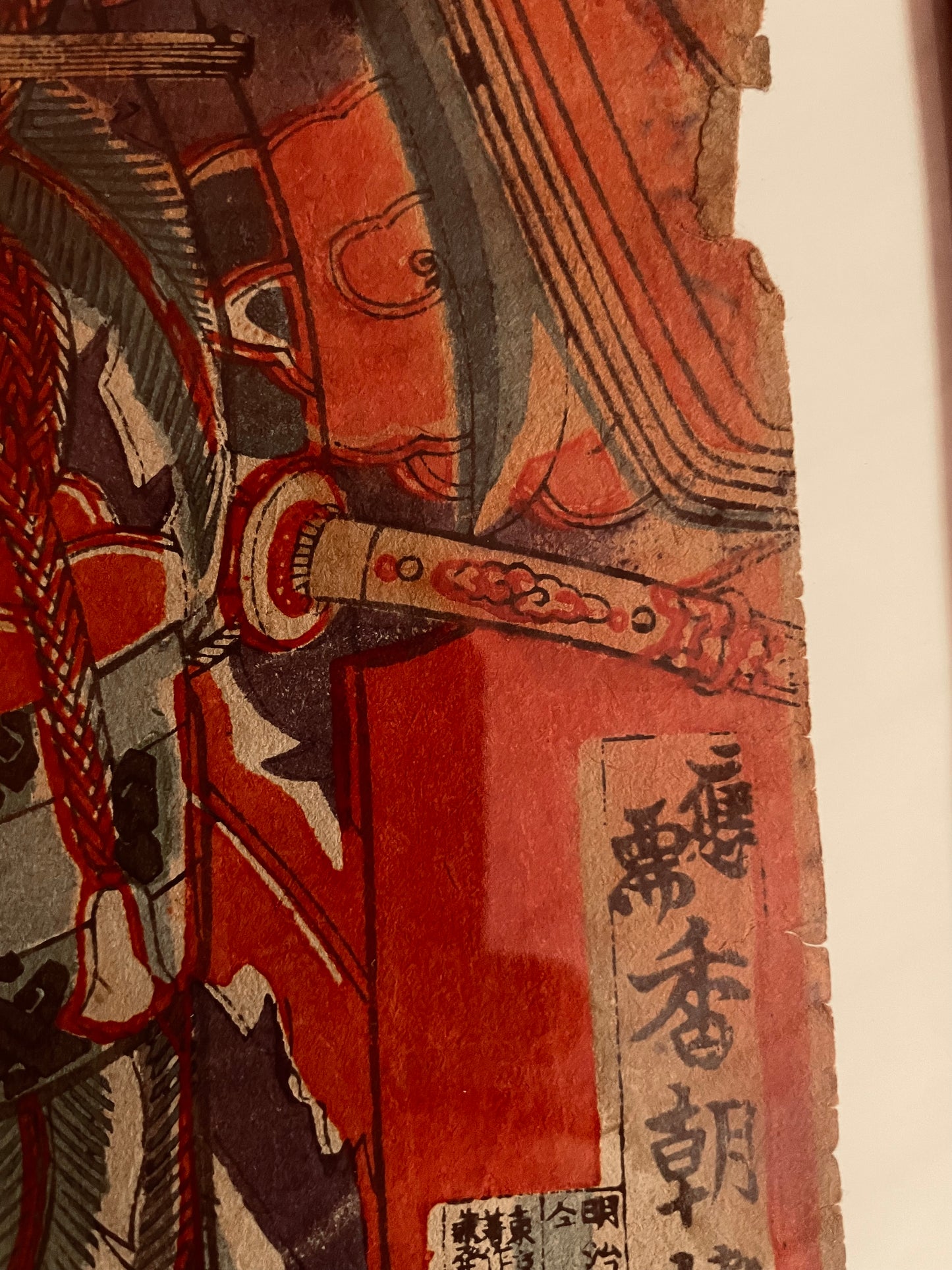 1889–1892 Nakamura Shikan Kabuki Portrait 中村芝翫  by Utagawa Kunisada III  (Approx. 35 x 25 cm) New A3 Frame