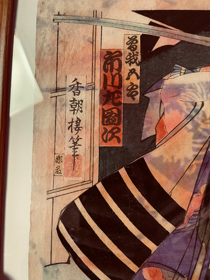 1889–1892 Tattooed Kabuki Actor Portrait by Utagawa Kunisada III 刺青役者絵 (35 x 25 cm)