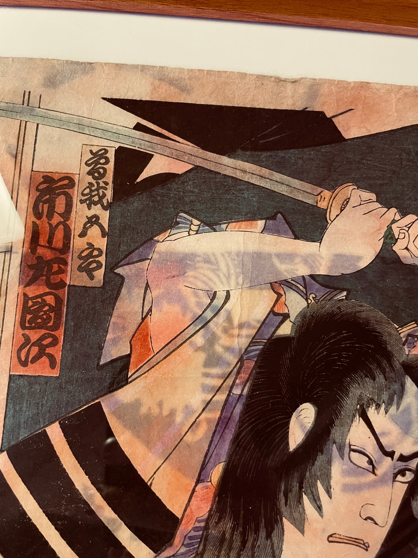 1889–1892 Tattooed Kabuki Actor Portrait by Utagawa Kunisada III 刺青役者絵 (35 x 25 cm)