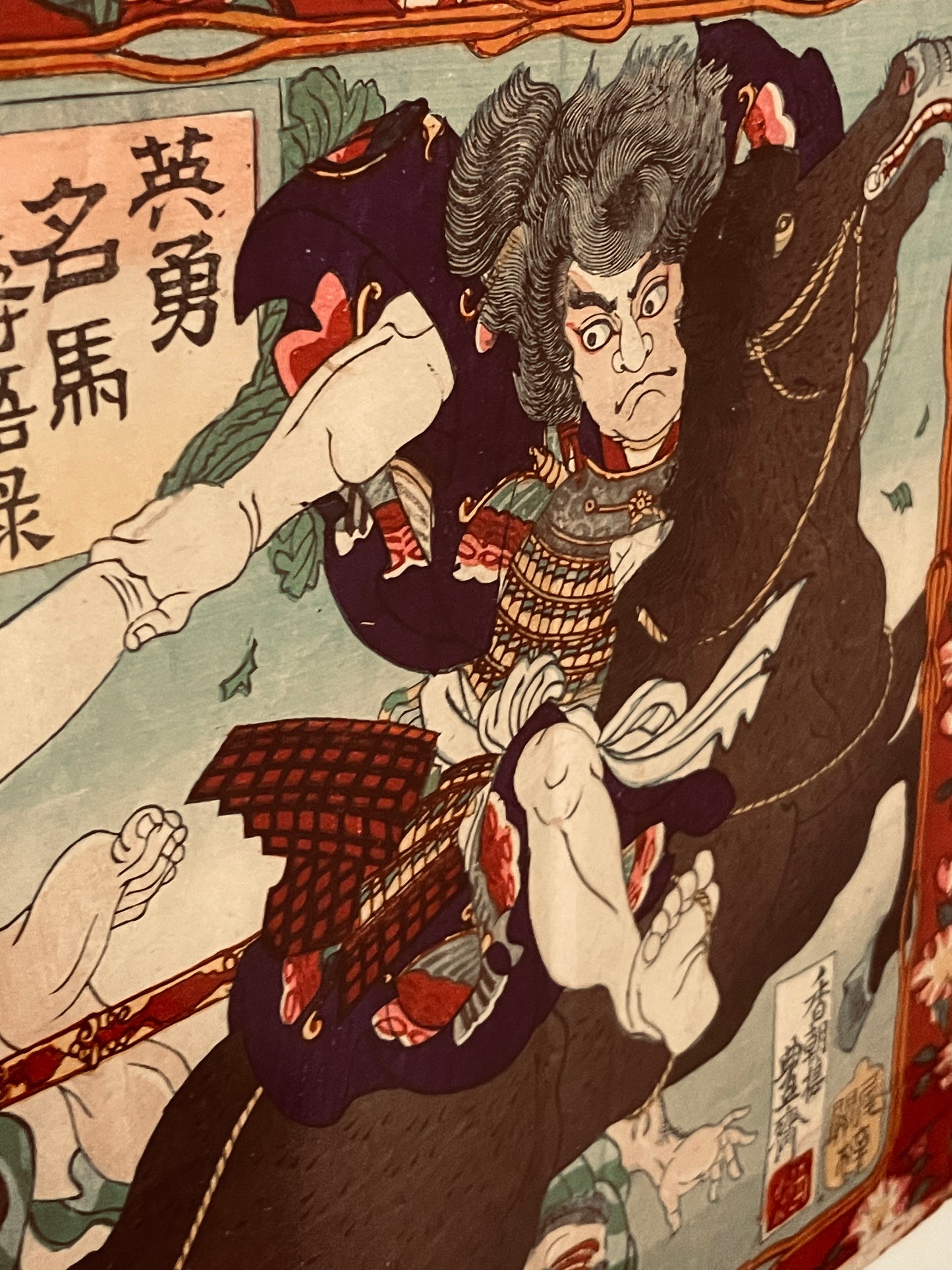 1827-30 108 Heroes by Utagawa Kuniyoshi in an A3 Frame