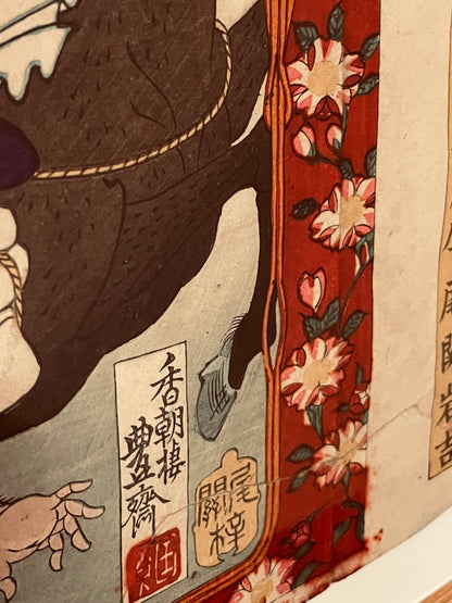 1827-30 108 Heroes by Utagawa Kuniyoshi in an A3 Frame