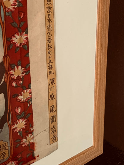 1827-30 108 Heroes by Utagawa Kuniyoshi in an A3 Frame