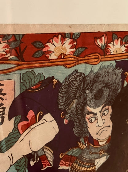 1827-30 108 Heroes by Utagawa Kuniyoshi in an A3 Frame