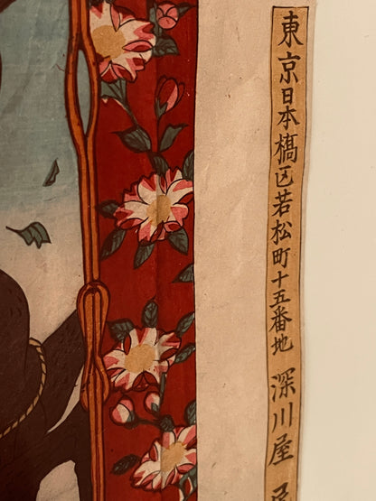 1827-30 108 Heroes by Utagawa Kuniyoshi in an A3 Frame