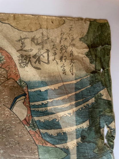 1833 Kabuki Scene by Utagawa Kuniyoshi 天保四年九月名残狂言 (Approximately 25X35) A3 Framed