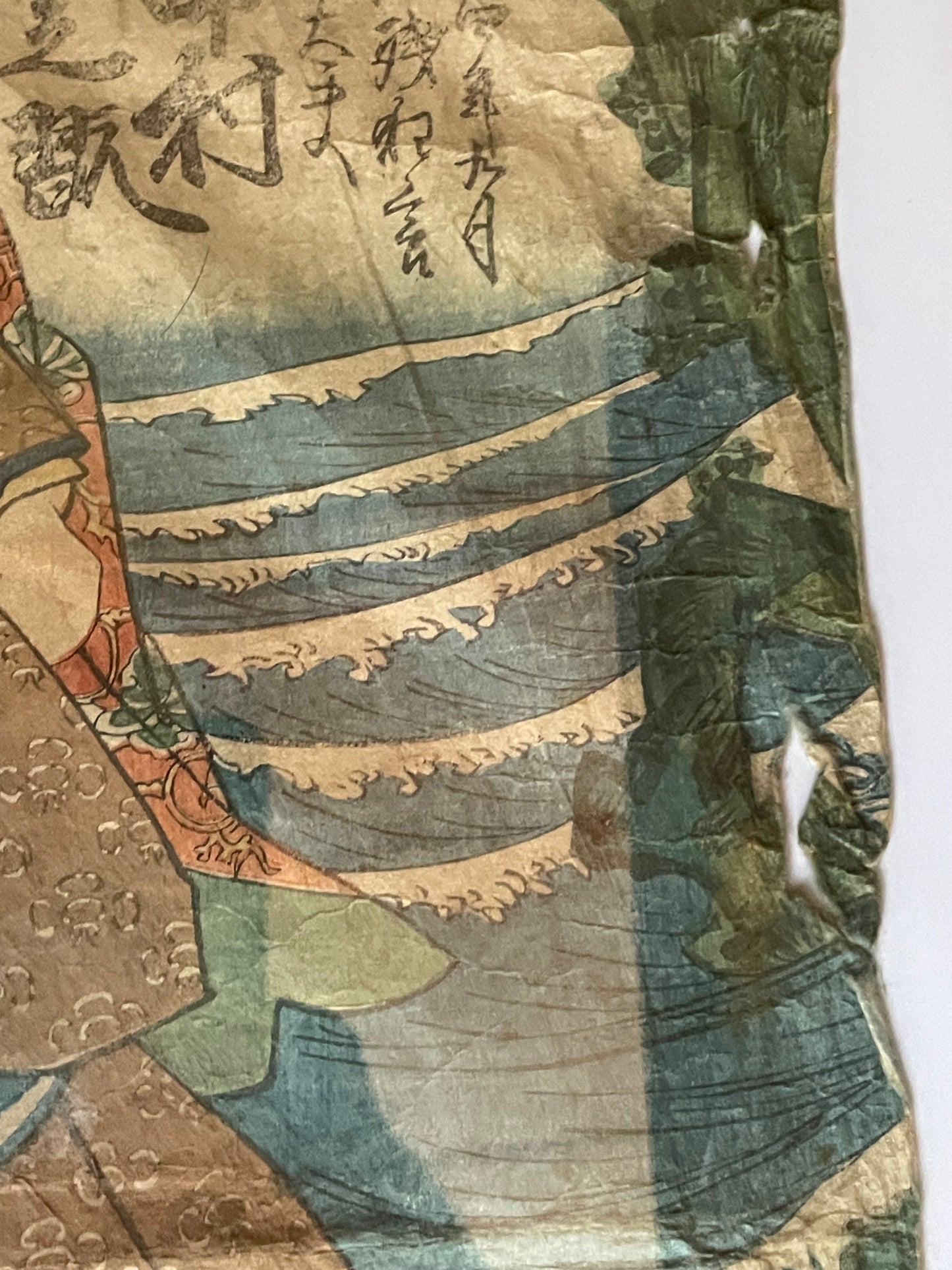 1833 Kabuki Scene by Utagawa Kuniyoshi 天保四年九月名残狂言 (Approximately 25X35) A3 Framed