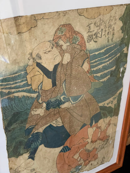 1833 Kabuki Scene by Utagawa Kuniyoshi 天保四年九月名残狂言 (Approximately 25X35) A3 Framed